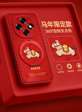 oppoa6pro手机壳带支架a6gt马年a5/a3i新款a2x/a1s适用oppo外壳a97a96a93a92s活力版a58a57全包a56a55a36套5g