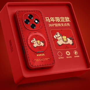 oppoa6pro手机壳带支架a6gt马年a5/a3i新款a2x/a1s适用oppo外壳a97a96a93a92s活力版a58a57全包a56a55a36套5g