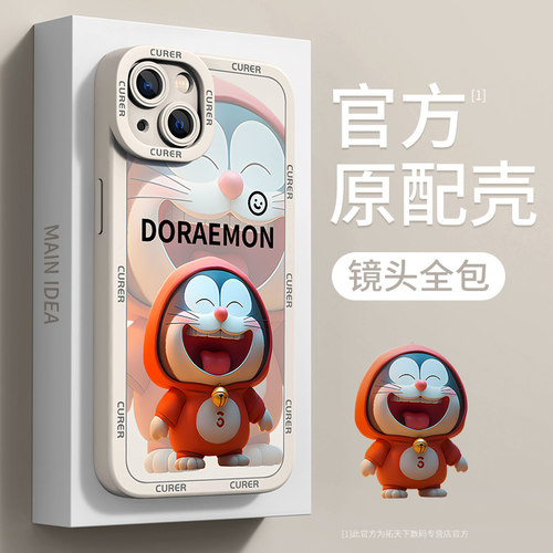 官方新款⭐新升级镜头⭐铠甲护镜⭐轻薄液态