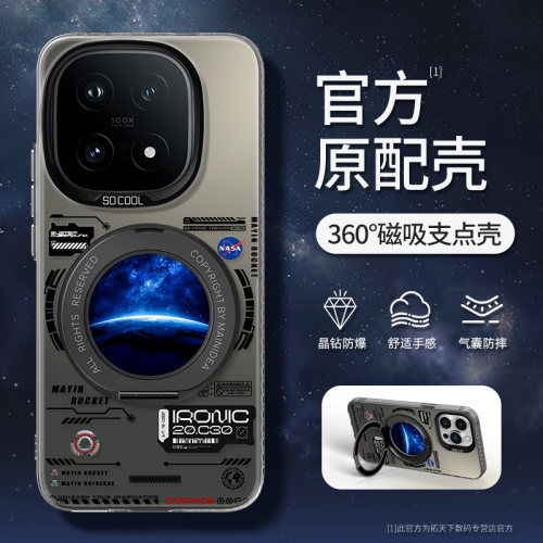 气囊防摔★防污抗指纹★360&deg;旋转支架