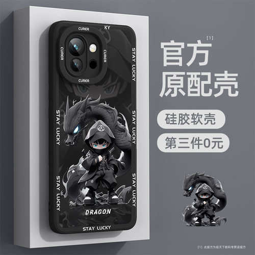 官方新款⭐新升级镜头⭐铠甲护镜⭐轻薄液态