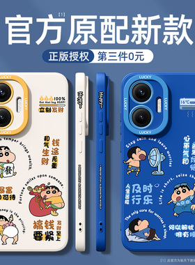 红米turbo4pro手机壳小米note13/15pro+全包redminote14/10/9/8/7/12turbo3/5max适用11tpro套redmi外壳x/c/a