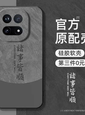 iqoo15手机壳新款vivoiqoo13/12镜头全包11s适用vivo爱酷10pro防摔iq009硅胶iq8男iooq7外壳5高级nex3保护套9