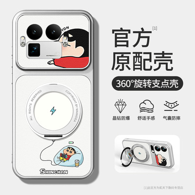 适用真我gt8手机壳带支架