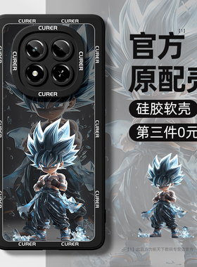 适用红米note14pro手机壳新款小米note14硅胶redminote14pro+全包防摔note15pro十男女高级感redmi保护套外壳