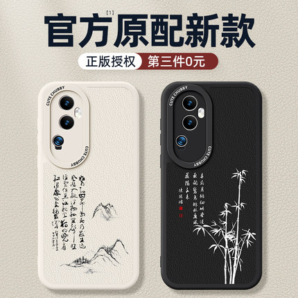 opporeno10手机壳全包防摔reno11/9/8/7新款oppo男reon6pro+硅胶reno5k/3/4se/2z外壳ace女opop保护套pro十5g