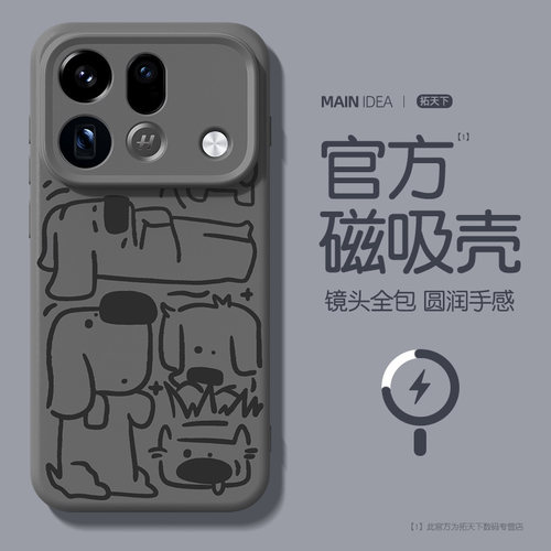 适用oppofindx9spro手机壳磁吸
