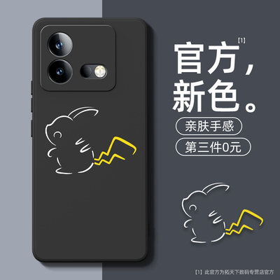 iqooneo8pro手机壳防摔iqoonoe9spro+/7竞速版vivoiqooneo6se新款vivo爱酷neo10pro外壳5s男iqneo3/11套iqoo