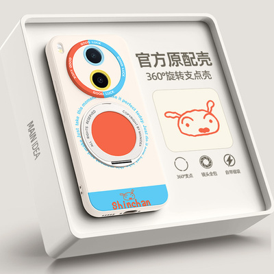 适用vivoy600pro手机壳带支架