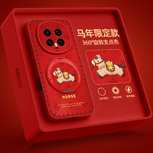 荣耀magic8手机壳马年新款适用华为magic7/6带支架5/4pro防摔play8t魔术7镜头全包rsr保时捷磁吸外壳套proair