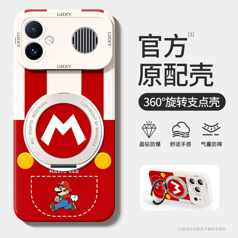 适用红米k90max手机壳带支架图片