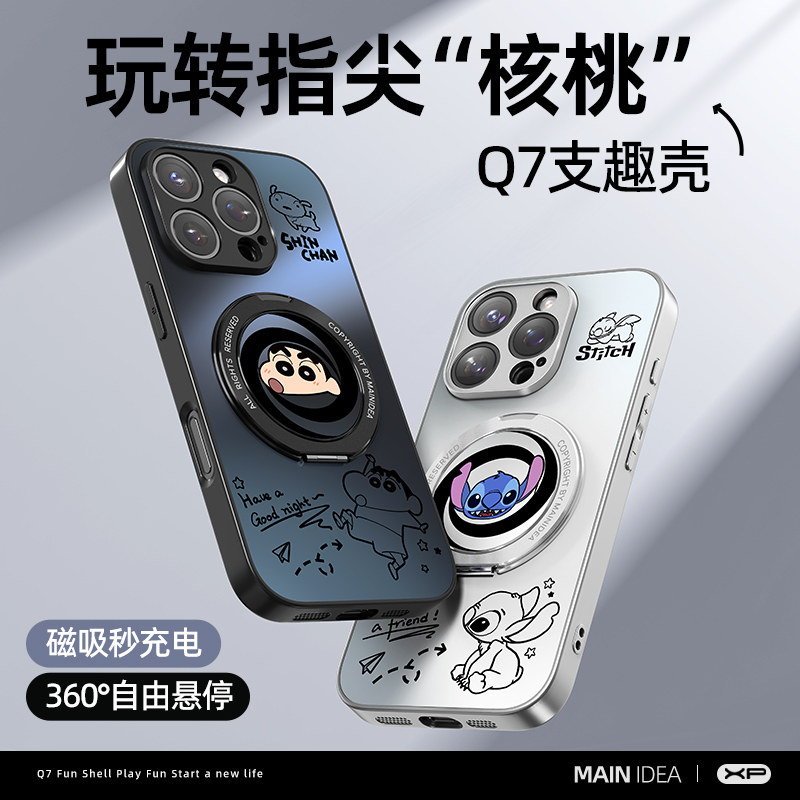 适用苹果16pro手机壳小米15带支架vivox200华为mate70/60磁吸nova14新款pura80套oppofindx8荣耀magic7+17air