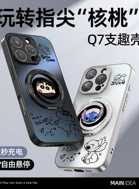 适用苹果16pro手机壳小米15带支架vivox200华为mate70/60磁吸nova14新款pura80套oppofindx8荣耀magic7+17air