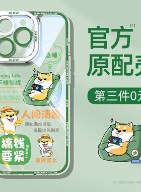 苹果16手机壳透明iPhone15promax新款ip13pro防摔14pm男i11/12mini适用8plus7全包6s套x/xr外壳se3/2e/17air