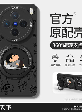 vivox300手机壳带支架x200x100ultra磁吸vivo新款x80x90s男x70x60x30x50pro+外壳x27x23x21套promini适用spro