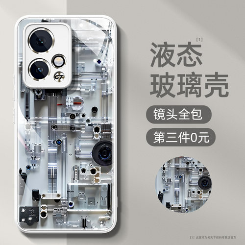 玻璃质感⭐潮牌创意⭐全包镜头⭐液态玻璃壳