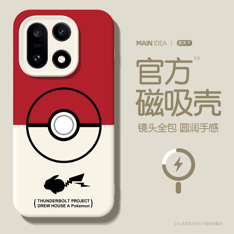 适用一加15手机壳磁吸oppo一加16/13新款oneplus液态硅胶1+12高级感小众防摔十五十三全包镜头外壳超薄保护套
