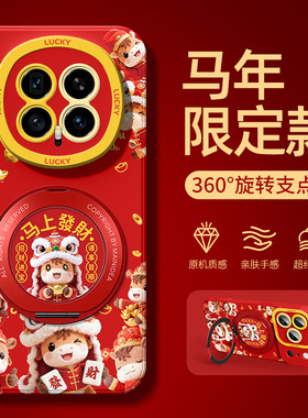 荣耀magic8手机壳带支架适用华为magic7/6/5pro马年migac4至臻版魔术3外壳play9tpro磁吸8t6c全包proair套rsr