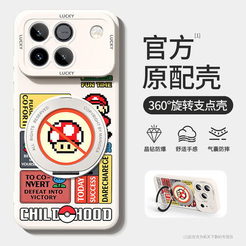适用荣耀win手机壳带支架
