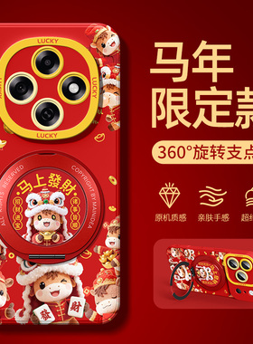 oppoa6pro手机壳带支架a6gt/a5马年a1i/a2a3适用oppo新款a97a96a56a57a93s外壳a58a72a95a36全包套a53a55a11x