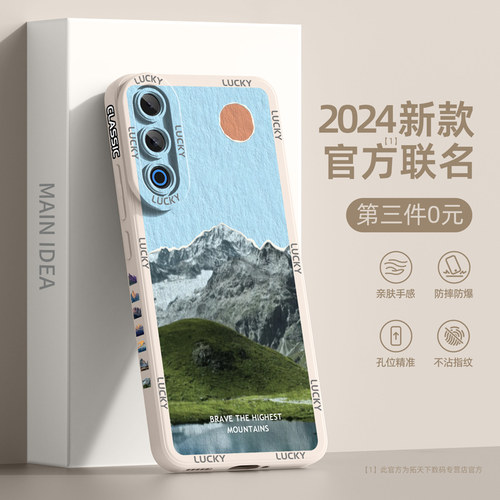 适用魅族21note手机壳第三件0元