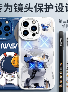 苹果15promax手机壳iPhone14/13pro新款16e/12max防摔ip11pm/17air全包8plus7适用6s男se2/3女x套mini外壳xr