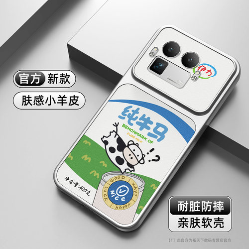 适用真我gt8手机壳新款