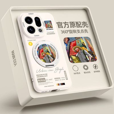 适用oppofindx9pro手机壳带支架findx8s+/x7ultra磁吸oppo新款find全包x6x5x3x2防摔r17/r15x/11s套plus/spro