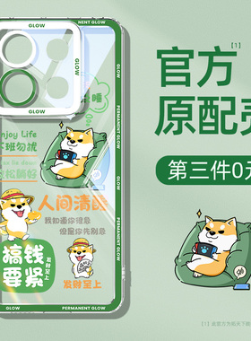 红米turbo4pro手机壳透明小米note13pro+新款redminote14/10/9/8/7/12turbo3适用11tpro男redmi外壳x女r套c/a