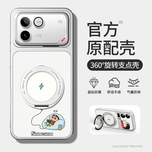 适用荣耀win手机壳新款带支架