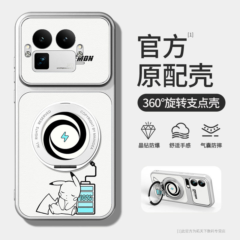 适用真我gt8手机壳带支架