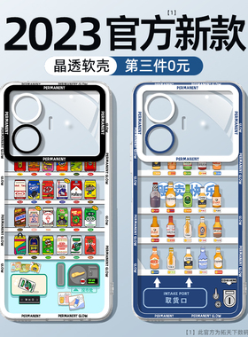 真我gtneo5手机壳realmegtneo3/6se透明oppo新款gt8/7pro/2大师探索版neo7turbo套realme10/13pro+外壳12x11