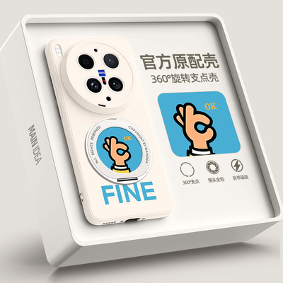 适用vivox500pro手机壳带支架