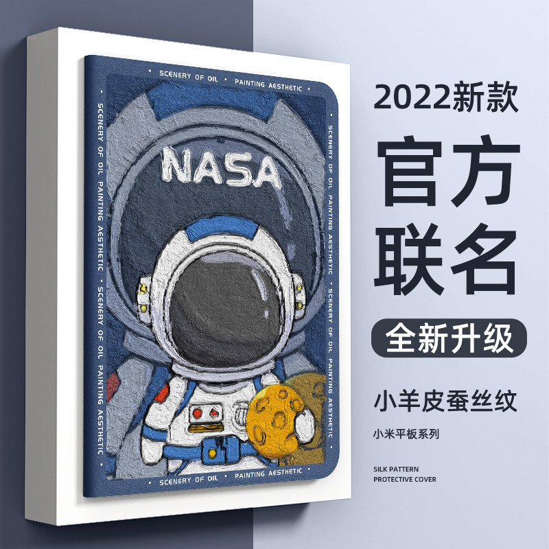 适用小米平板5保护套带笔槽小米5pro平板保护壳小米6max/6pro外壳全包4plus硅胶12.4磁吸12寸电脑ipad6套pad6属于什么档次？