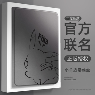 适用联想小新padpro保护套12.7小新pad2024保护壳带笔槽padplus拯救者y700二三代2022外壳y900平板2023男127