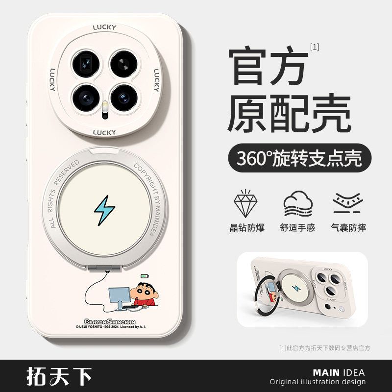 荣耀magic8pro手机壳带支架适用华为magic7/6/5pro全包migac4至臻版魔术3外壳play9tpro磁吸套8t6c/win/winrt,3C数码配件,手机保护套/壳,淘宝优惠券,粉丝福利购,淘宝优惠卷