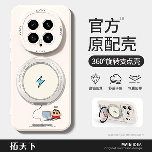 荣耀magic8pro手机壳带支架适用华为magic7/6/5pro全包migac4至臻版魔术3外壳play9tpro磁吸套8t6c/win/winrt