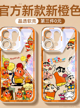 oppofindx9pro手机壳透明findx8/x7ultra适用oppo新款find全包x6/x5/x3星星人oppor17/r15x/r11s女plus套x8s+