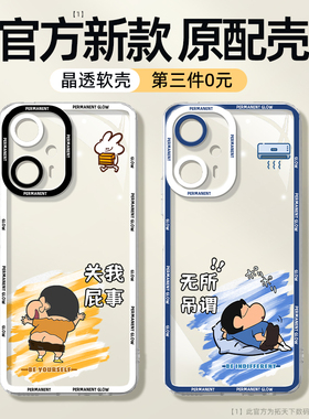 适用红米note13pro手机壳全包防摔小米note12turbo新款redminote10/9/8/7/11tpro十透明cc9/10x男12c硅胶r套+