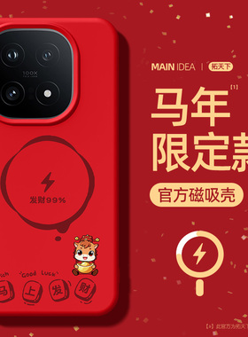 适用iqoo15手机壳2026新款vivoiqoo13磁吸iqoo爱酷十五十三vivo镜头全包iq0015硅胶iq12马年外壳十二防摔套