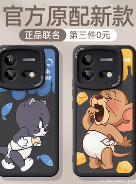 iqooneo9手机壳全包防摔iqoonoe10/8/7竞速版neo9spro+新款vivo爱酷iq00neo6se硅胶5s外壳iqneo3套iqoo男pro