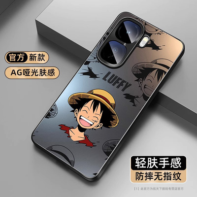 [磨砂手感]适用iqooneo11手机壳