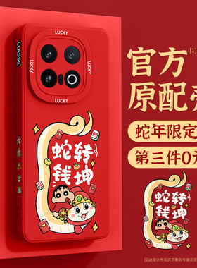 适用iqoo13手机壳液态硅胶vivoiqoo12/11s新款vivo爱酷10pro新年iq009镜头全包iq8外壳iooq7红色5套nex3蛇年9