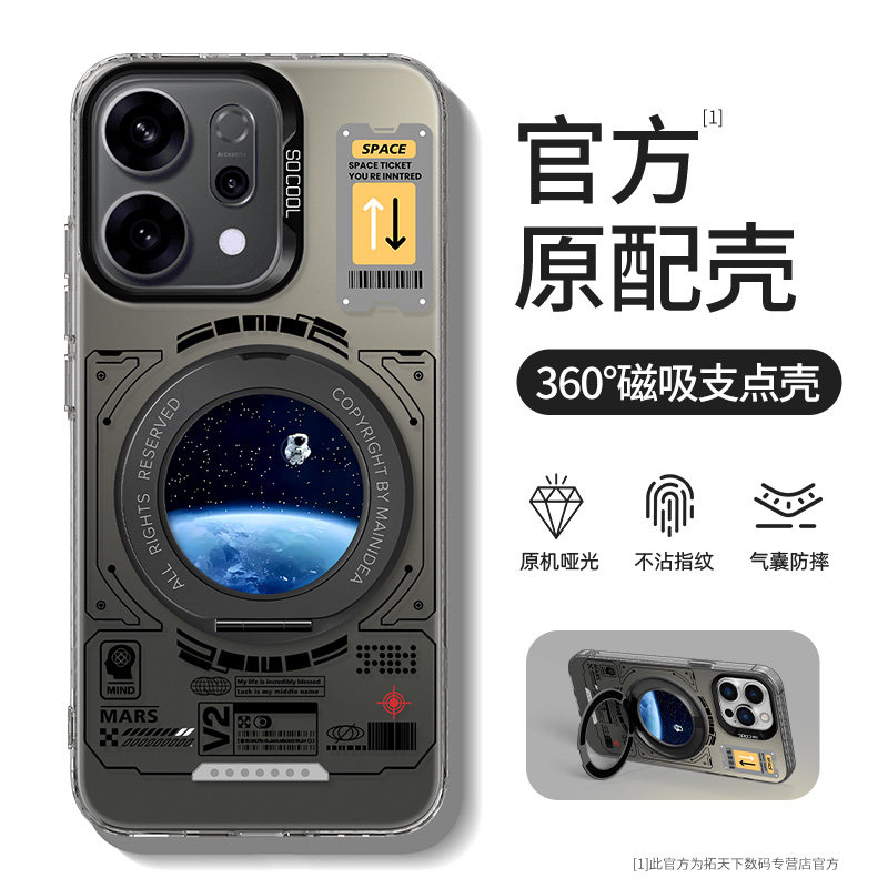 opporeno14手机壳磁吸reno13/12/11/10/9/8/7pro镜头全包oppo适用reon6pro新款带支架reno5k外壳5g套16/15c图片