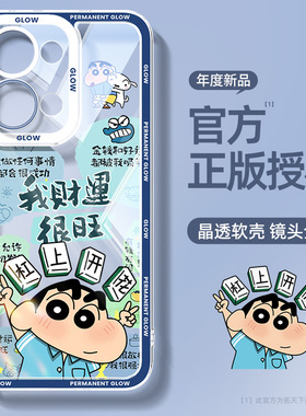 opporeno13手机壳透明reno12/11/10/9/8/7/14镜头全包oppo适用reon6pro+十新款reno5k/3男4se外壳ace2z女5g套