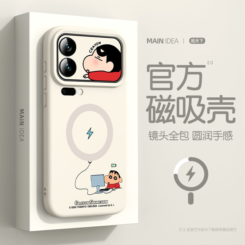 适用小米15手机壳磁吸小米17promax镜头全包xiaomi15pro新款14ultra液态硅胶17pro保护套15u防摔spro外壳17pm,3C数码配件,手机保护套/壳,淘宝优惠券,粉丝福利购,淘宝优惠卷