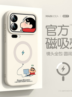 适用小米15手机壳磁吸小米17promax镜头全包xiaomi15pro新款14ultra液态硅胶17pro保护套15u防摔spro外壳17pm