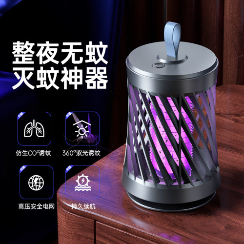 灭蚊灯神器家用驱静音室内户外