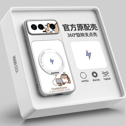 适用vivos60元气版手机壳带支架