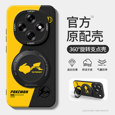 适用oppoa6pro手机壳带支架